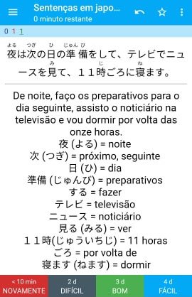 Tela do app Anki para estudo de japonês